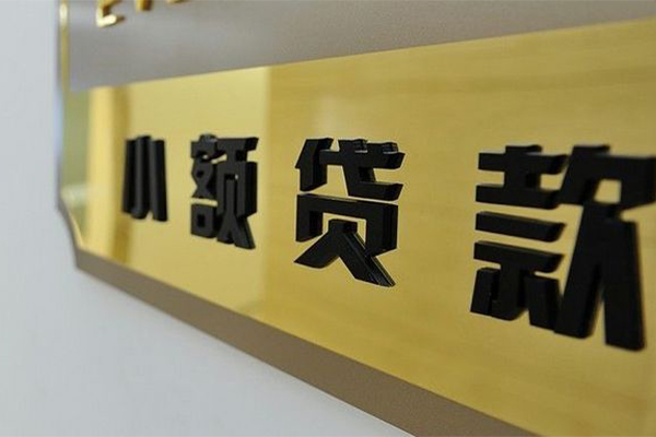 东莞38二次抵押贷款