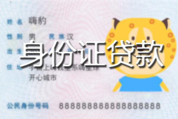 东莞38私人借钱怎么收费