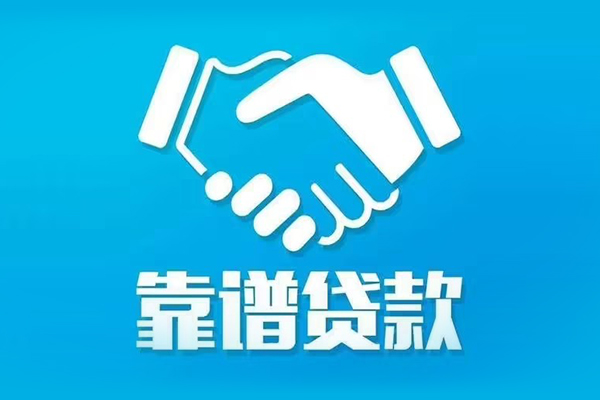 东莞38哪里有小额贷款