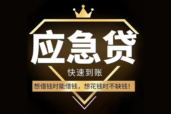 东莞38个人小额贷款