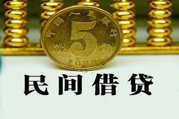 东莞38民间借贷无视黑白