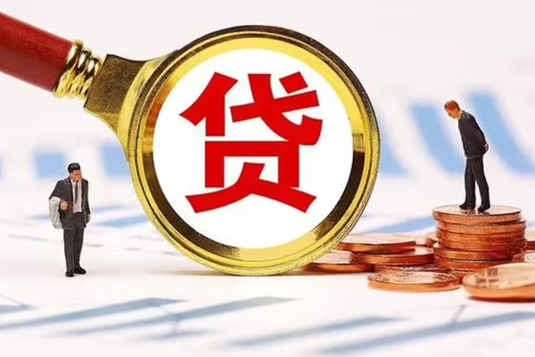 东莞38哪里可以信用贷款