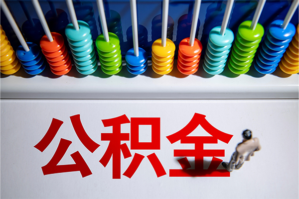 东莞38私人放贷