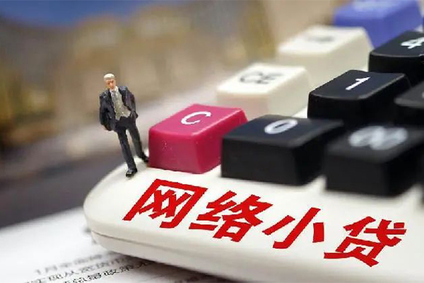 东莞38私人借贷平台