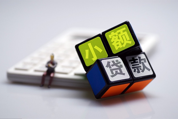 东莞38小额贷款空放