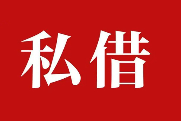 东莞38小额贷款不查征信