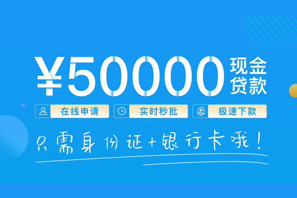 东莞38私人放款联系方式