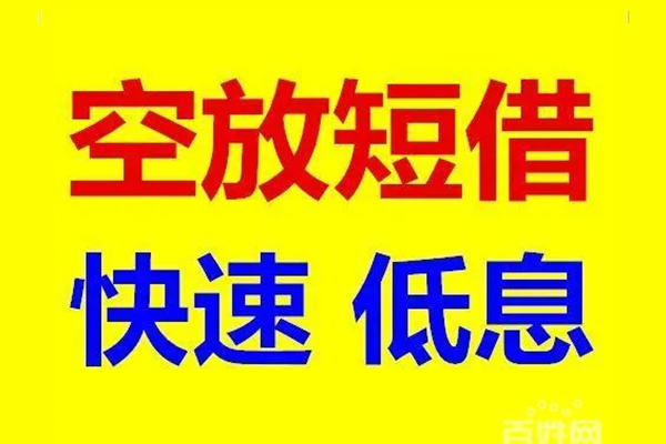 东莞38个人放贷