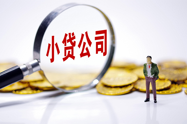 东莞38空放贷款当天下款