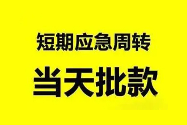 东莞38身份证正规贷款
