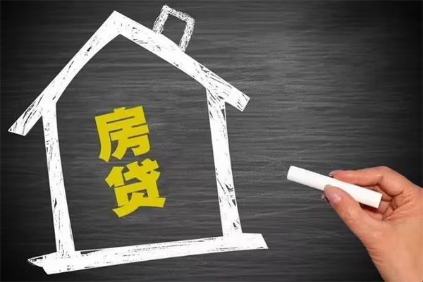 东莞38信用贷款办理