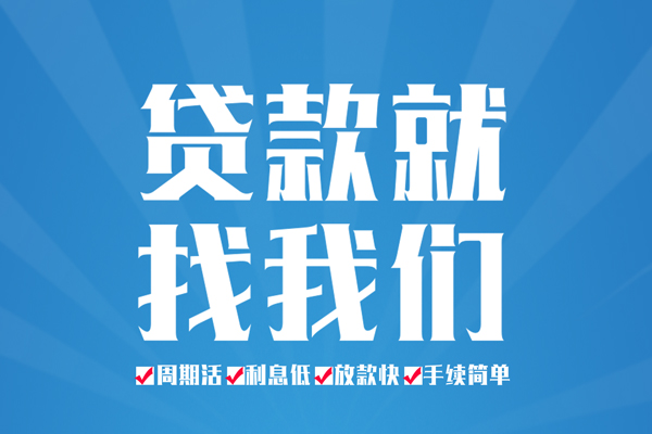 东莞38民间借贷