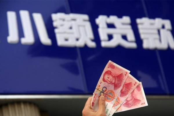 东莞38空放贷款当天下款
