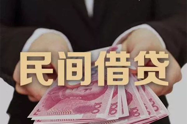 东莞38私人借钱短借微信号