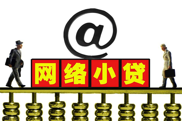 东莞38无抵押信用贷款