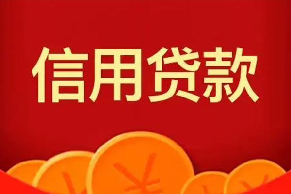 东莞38身份证贷款电话