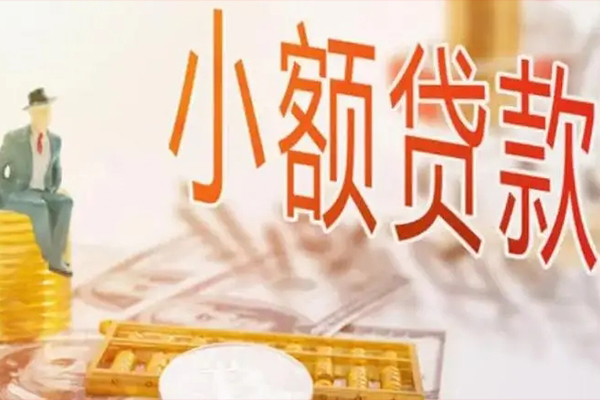 东莞38短借私借空放