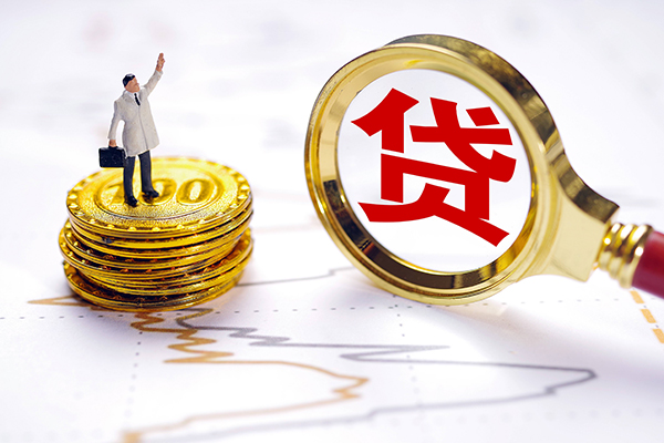 东莞38借钱当天放款